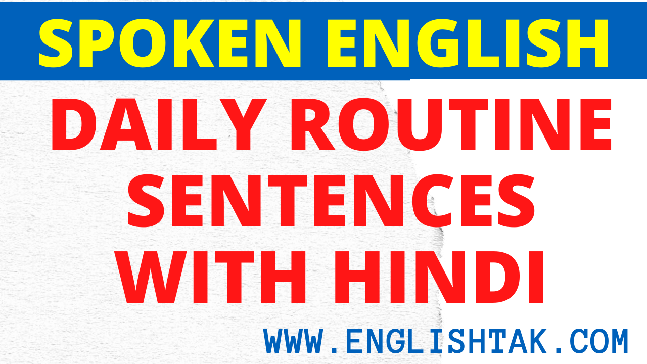 Daily Routine Sentences In English Pdf