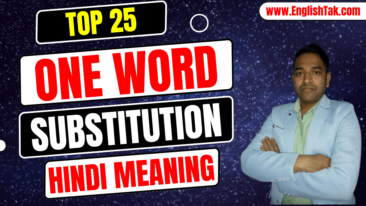 Top 25 One Word Substitution with Hindi
