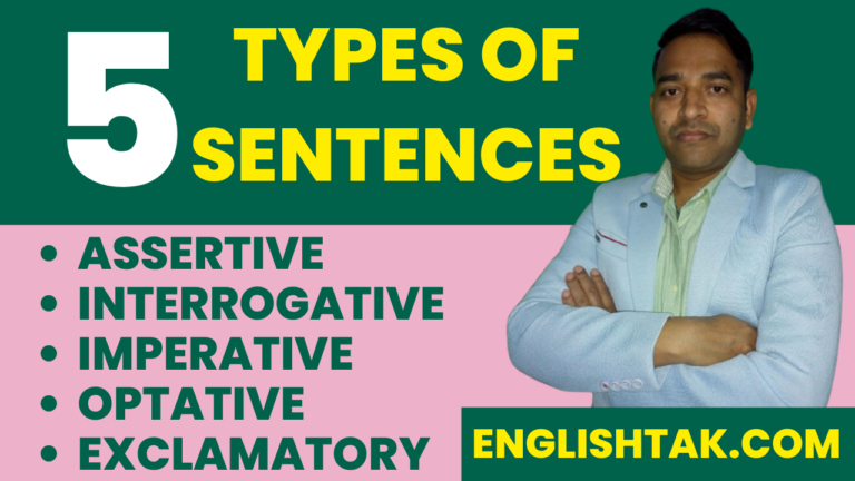 Definition Of Assertive Sentences Archives English Grammar Spoken 