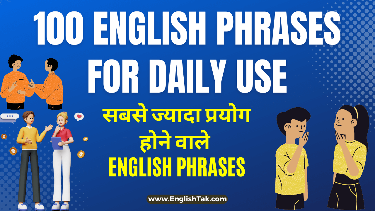 100 English Phrases for Daily Use