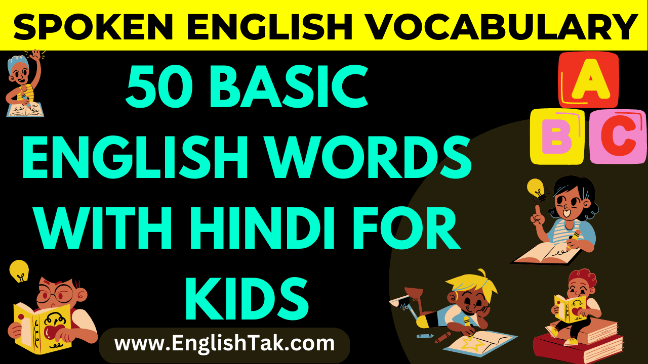 50 Basic English Words with Hindi For Kids
