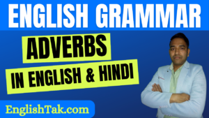 Adverbs in English
