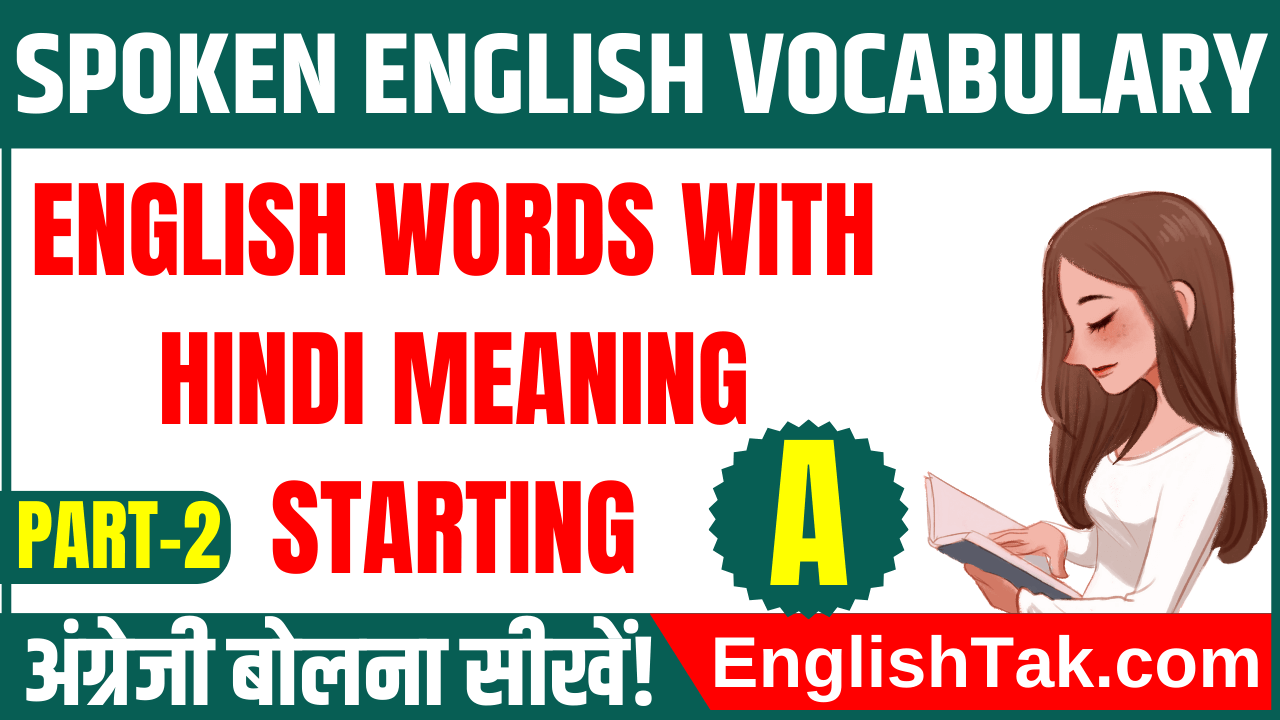 All English Words Starting with A