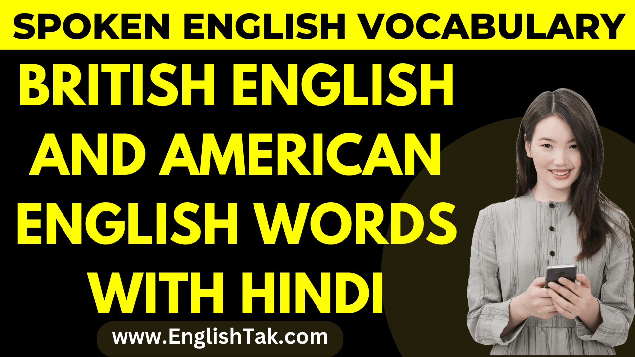 british-english-and-american-english-words-and-spelling-tips-english