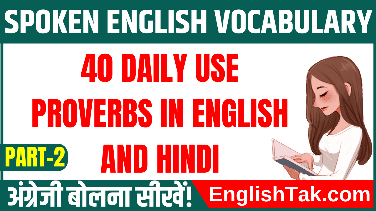 Common Proverbs in English and Hindi