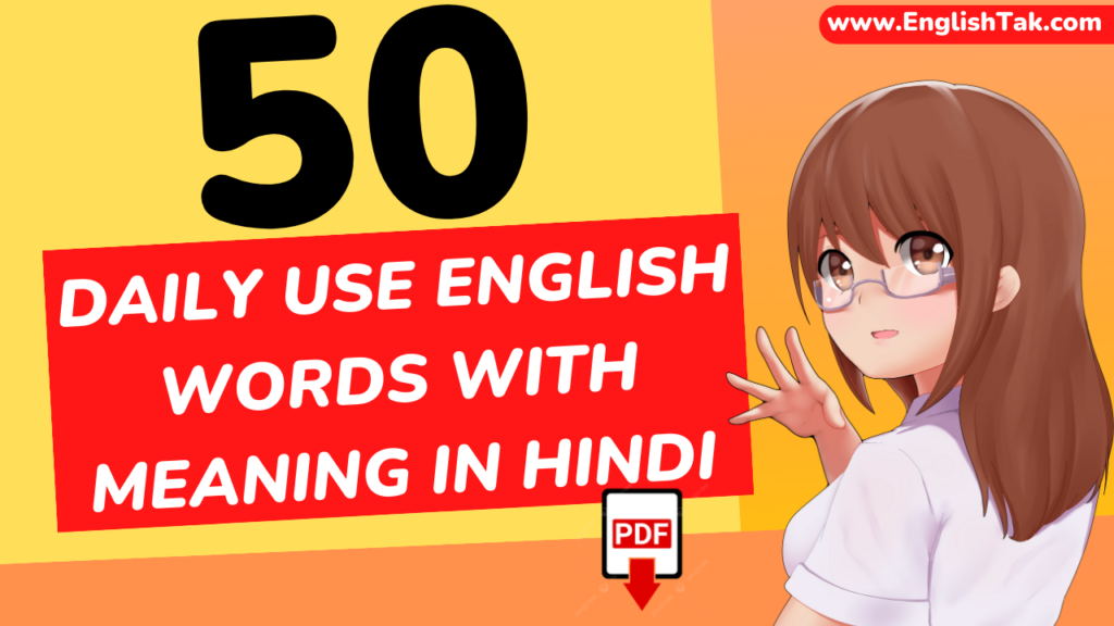 daily-use-english-words-with-meaning-in-hindi-pdf-englishtak