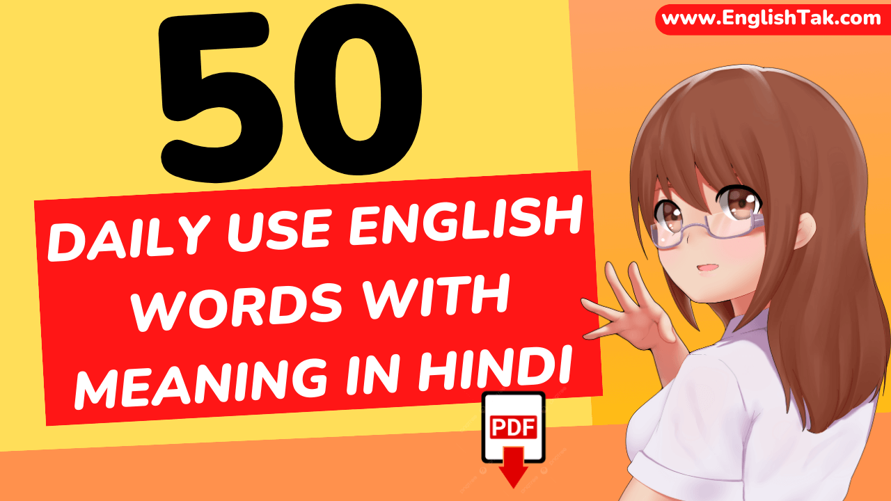 Daily Use English Words with Meaning in Hindi Pdf