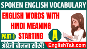 English Words Starting with A