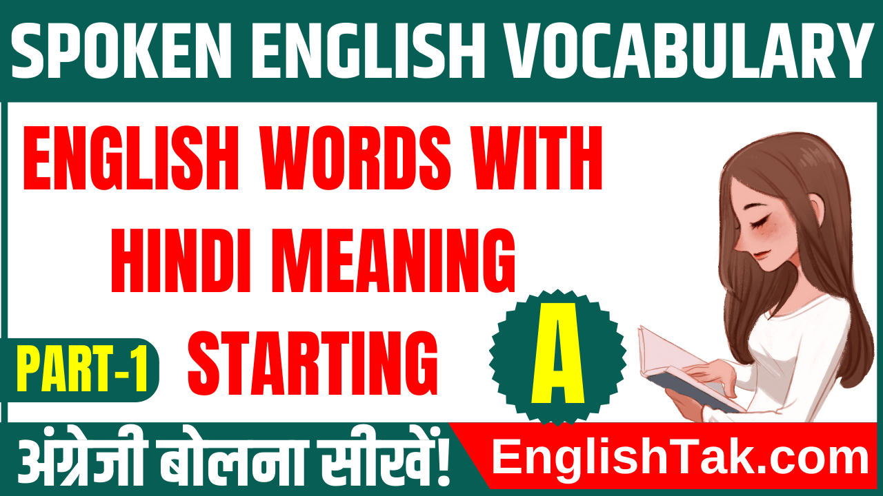 English Words Starting with A