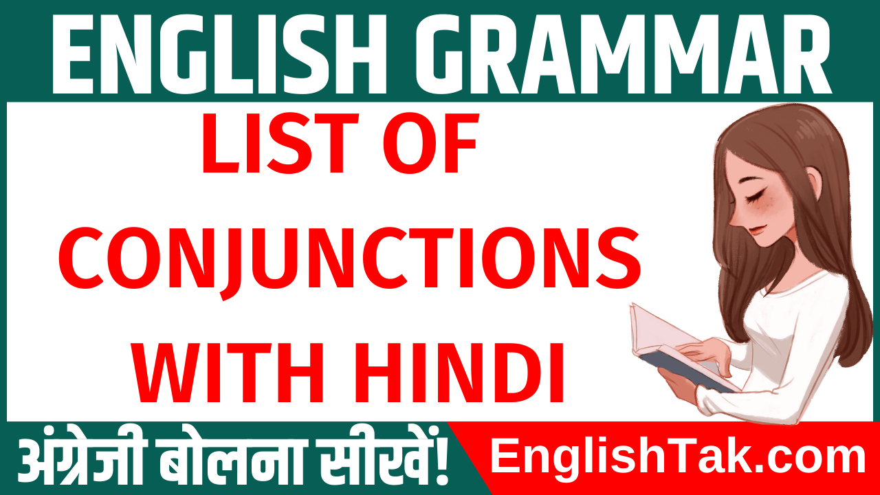List of Conjunction Words