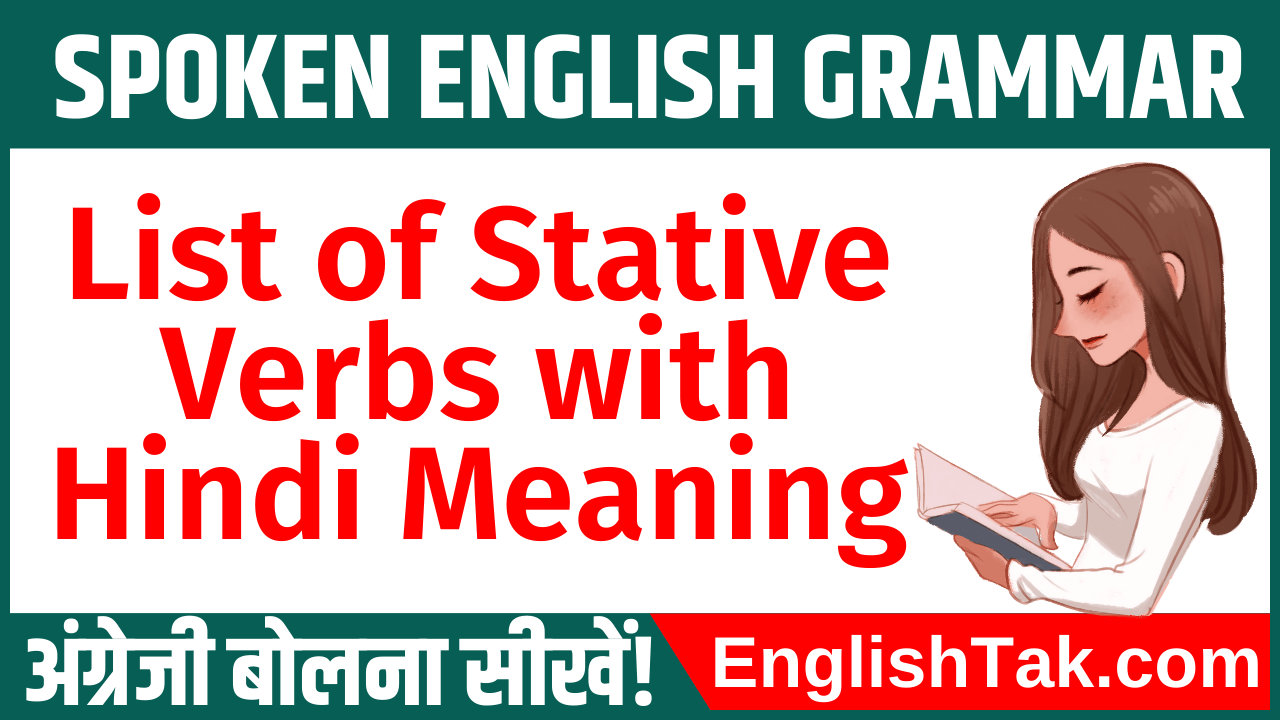List of Stative Verbs with Hindi Meaning
