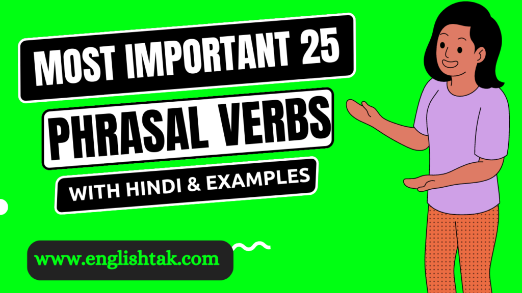 most-important-25-phrasal-verb-with-hindi-and-examples-vocabs