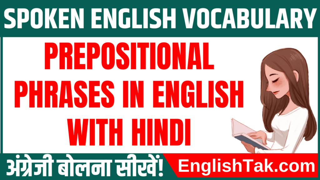 prepositional-prase-with-examples-prepositional-phrases-list-in-english-study-here-let-s