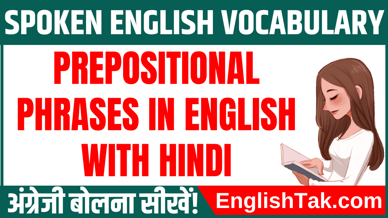 Prepositional Phrases in English with Hindi