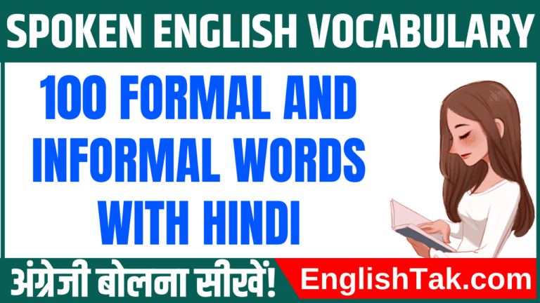 formal-and-informal-words-for-ielts-archives-english-grammar-spoken