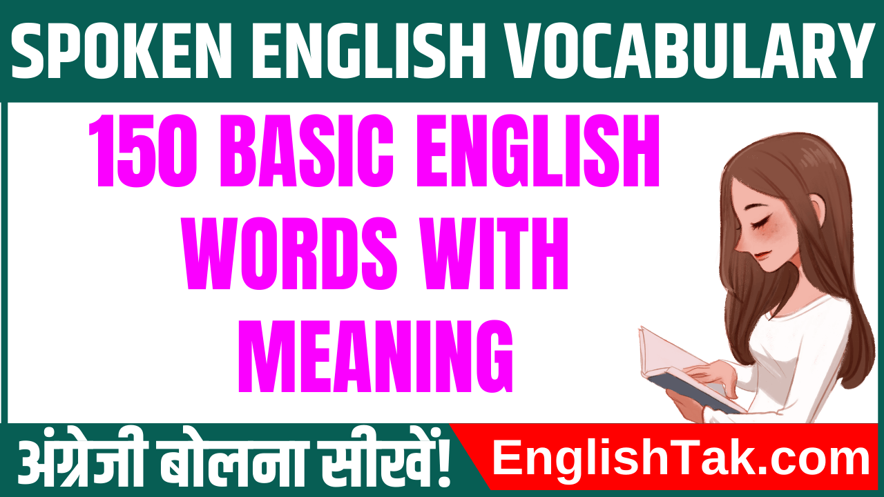 150-basic-english-words-with-meaning-englishtak