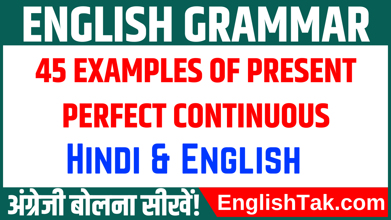 45 Examples of Present Perfect Continuous