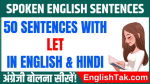 50 Sentences with Let