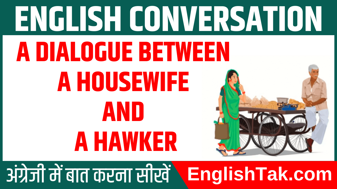 A dialogue between a housewife and a hawker