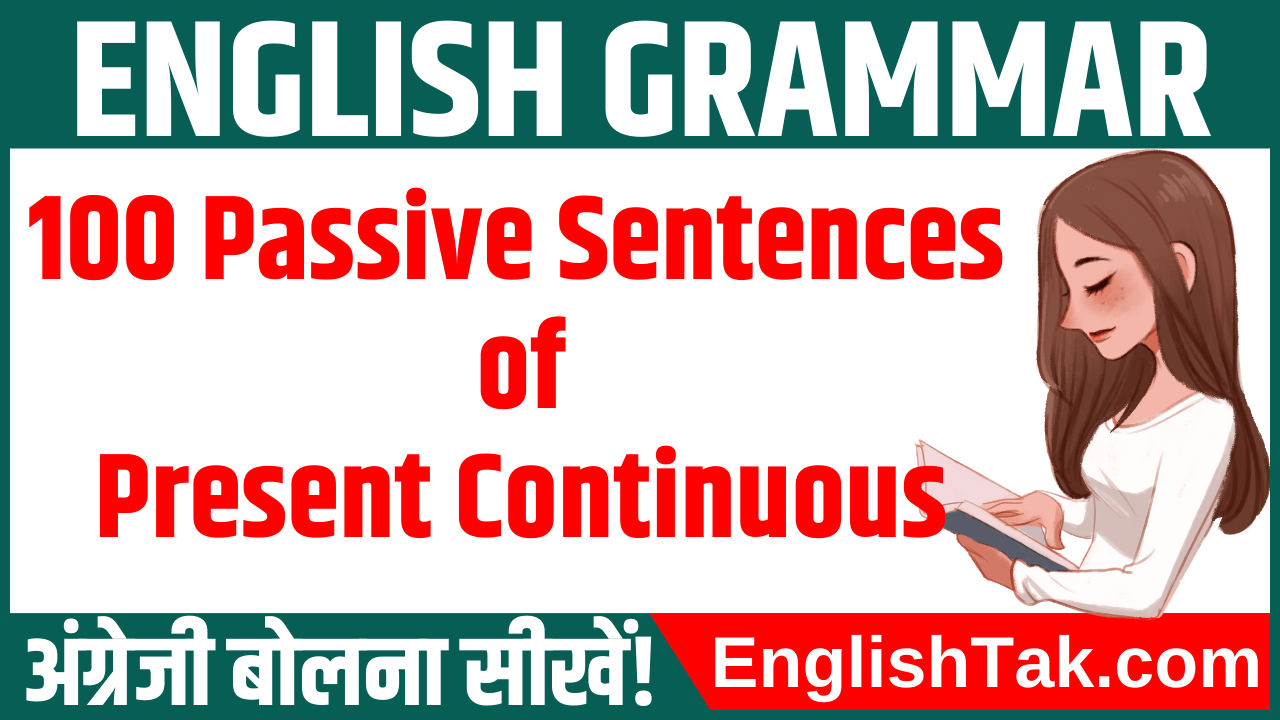 Active And Passive Voice Examples With Answers Archives English 