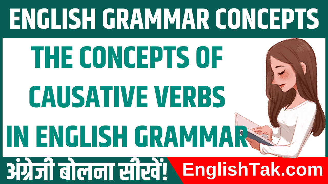 Causative Verbs in English Grammar