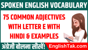 Common Adjectives with Letter E