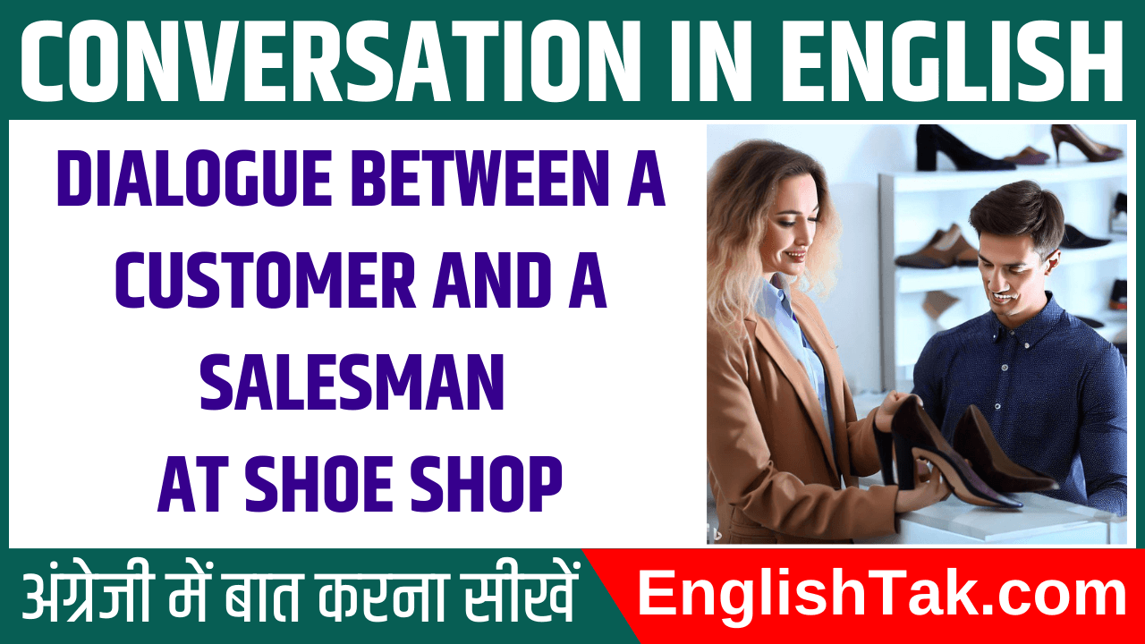 Dialogue Between a Customer and a Salesman