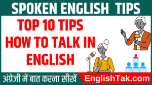 How to Talk in English