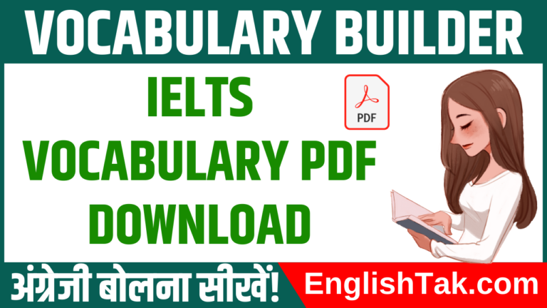 Ielts Vocabulary Pdf Download Ielts Vocabulary Englishtak