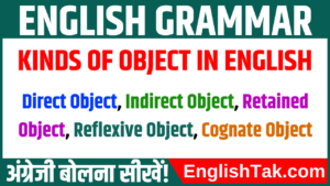 Kinds of Object in English