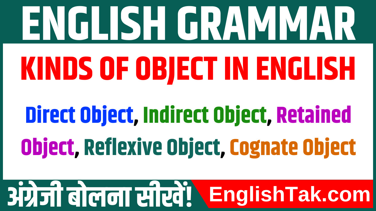 Kinds of Object in English