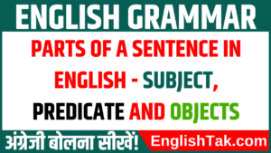 Parts of a Sentence in English