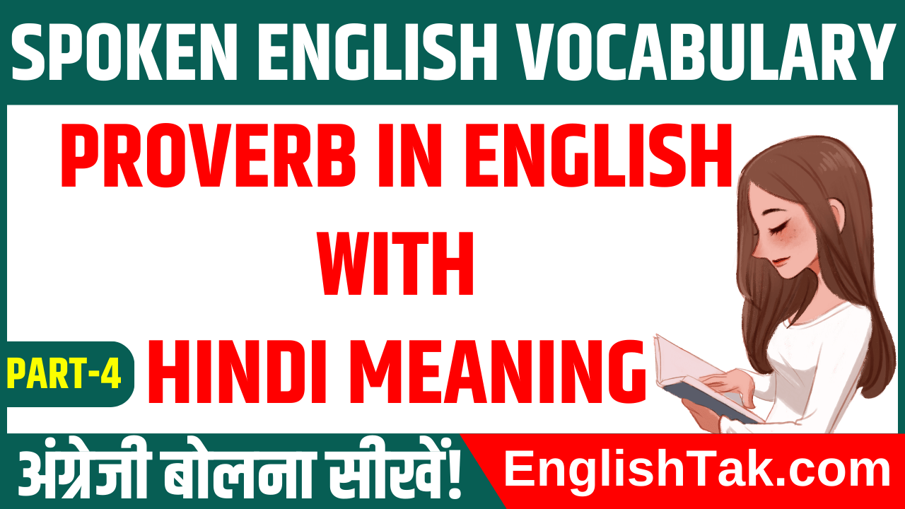 Proverb in English and Hindi