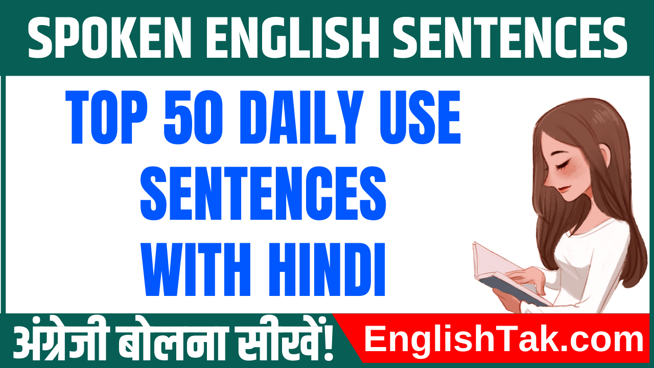 Top 50 Daily Use Sentences
