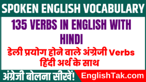 Verb Forms in English