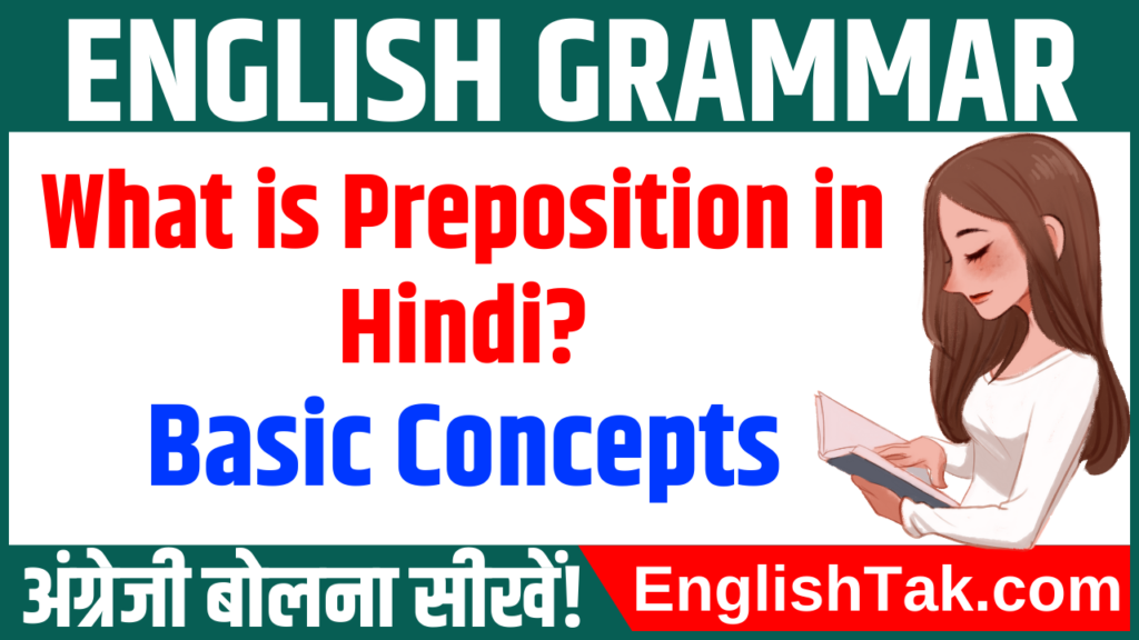 Definition Of Preposition In Hindi