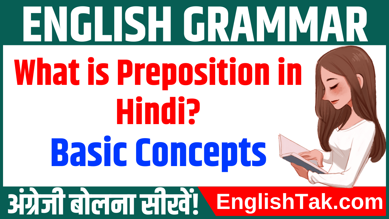 what-is-preposition-in-hindi-definition-types-example-in-english