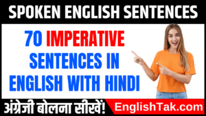 70 Imperative Sentences in English