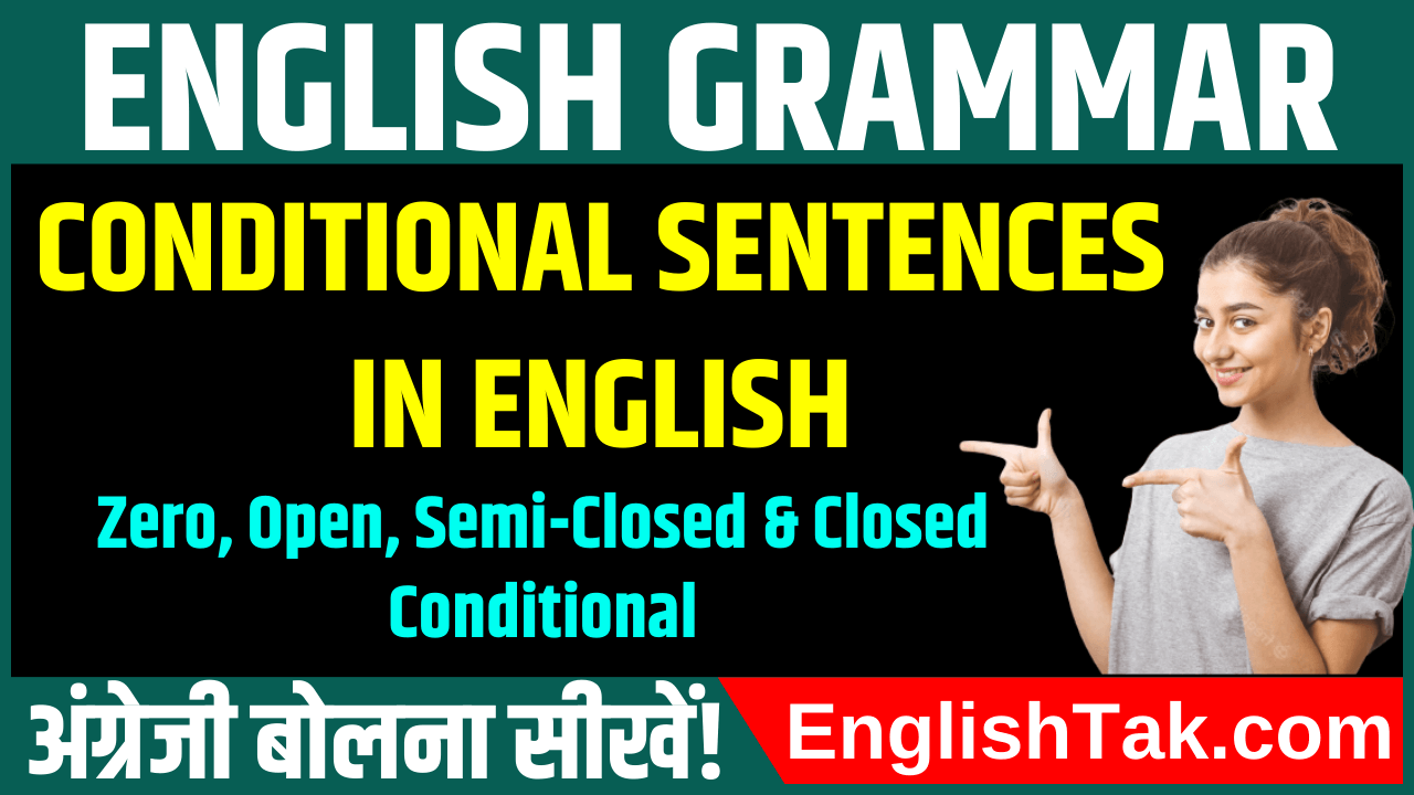 conditional-sentences-exercises-with-answers-archives-english-grammar-spoken-english
