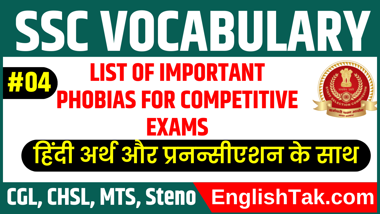 List Of Important Phobias For Competitive Exams