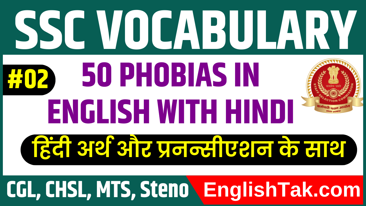 List of Phobias in English with Hindi
