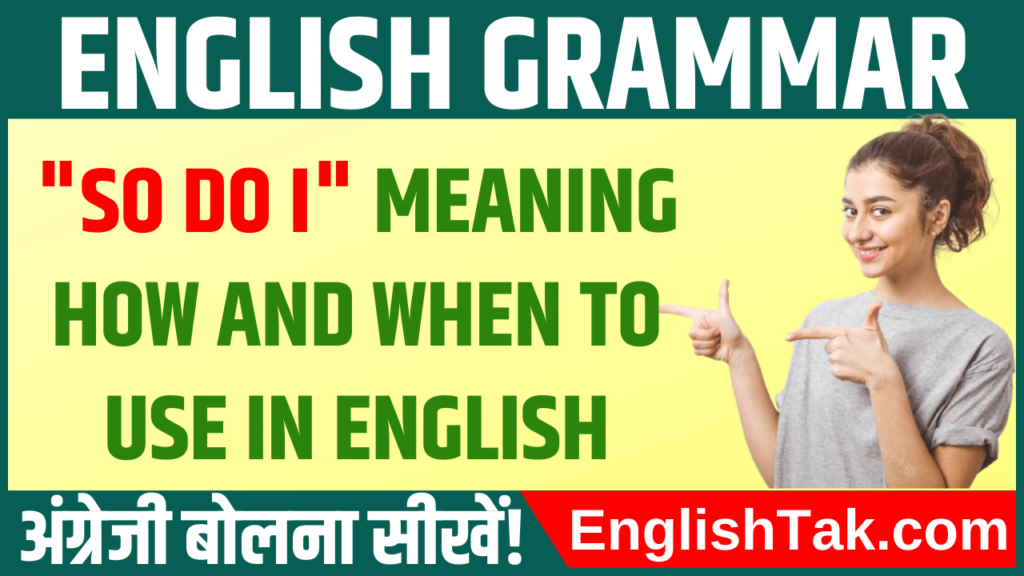 so-do-i-meaning-how-and-when-to-use-in-english-englishtak