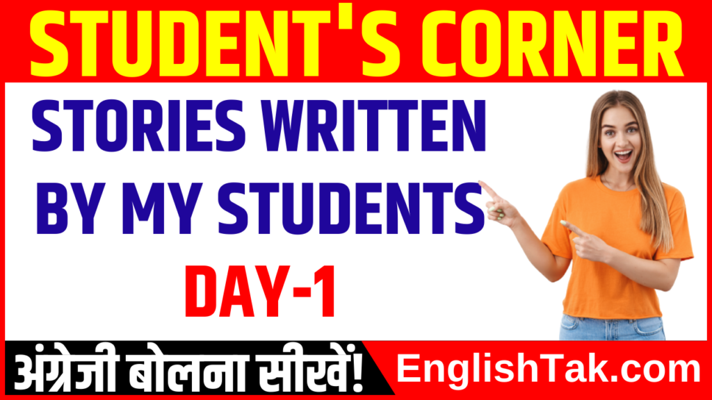 Story Writing In English Day 1 Student s Corner EnglishTak story-writing-with-clues-for-class-9-format-examples-topics