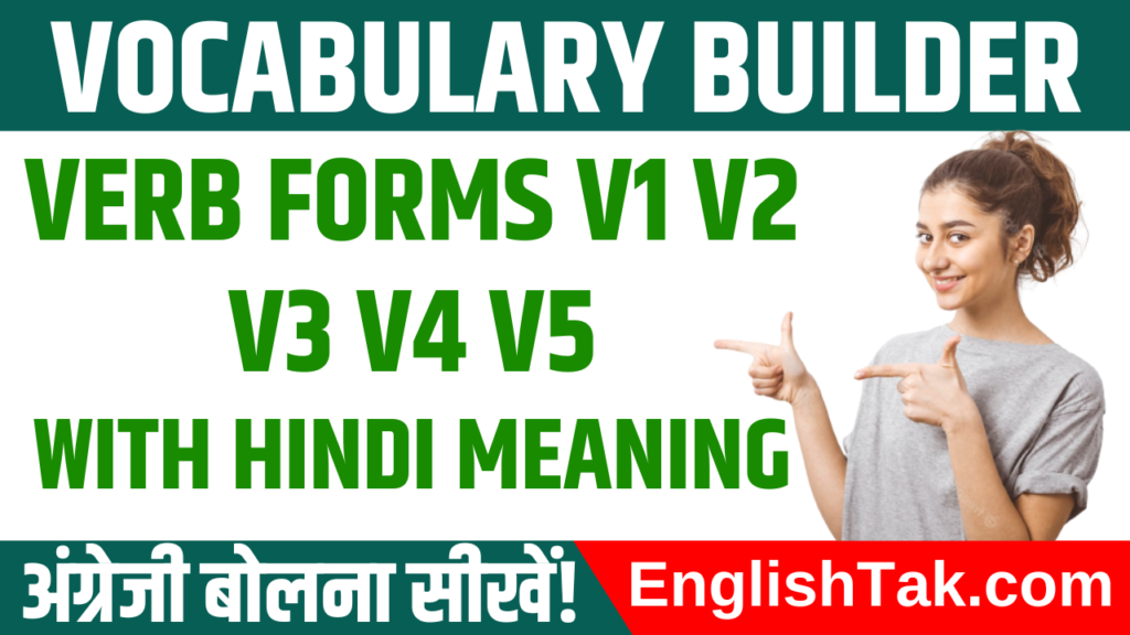 bring verb forms v1 v2 v3 Archives - English Grammar & Spoken English ...