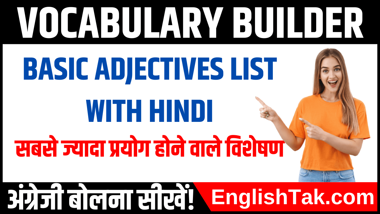 Basic Adjectives List with Hindi
