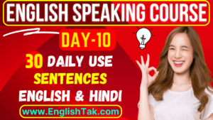 Daily Use Sentences