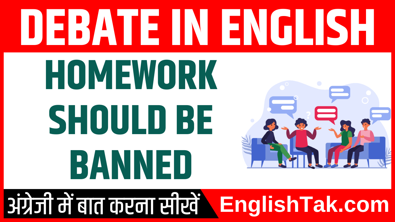 Debate - Homework should be banned