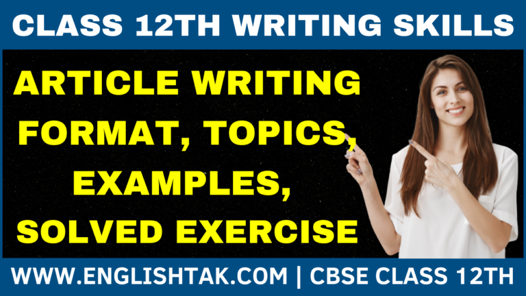 Article Writing Class 12 Format, Topics, Examples, Samples - ETC