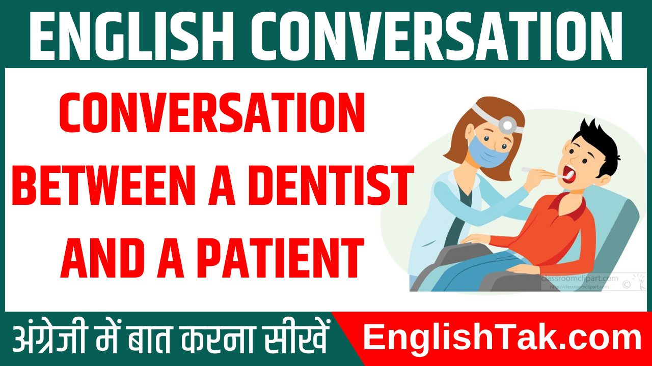 Conversation between a Dentist and a Patient