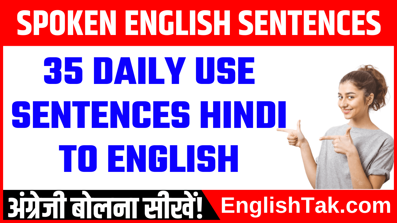 Daily Use Sentences Hindi to English